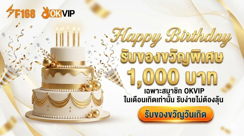 รีวิวหน้าเว็บไซต์ OKVIP Com และ OKVIP Site โฉมใหม่ ดีไซน์ทันสมัย รองรับการใช้งานทุกอุปกรณ์ด้วยระบบที่ลื่นไหล