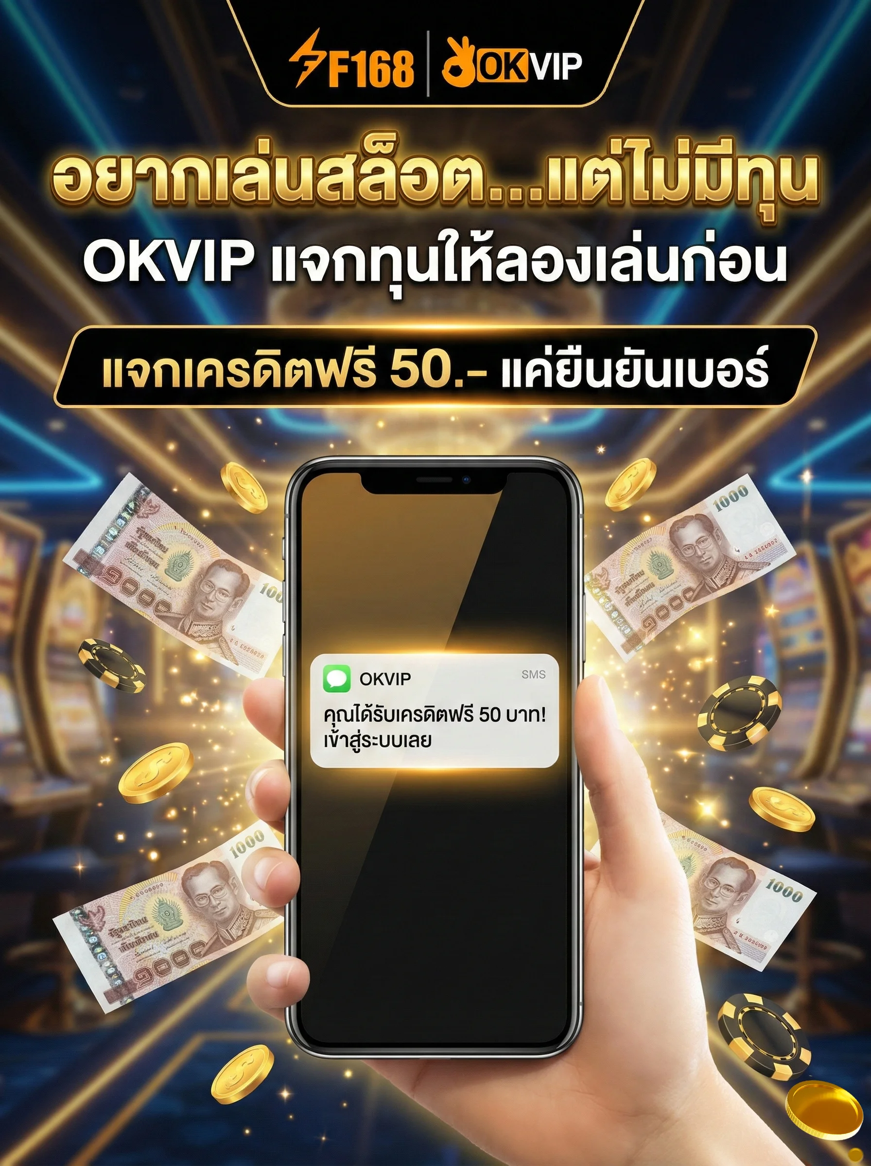 สล็อตแตกง่าย อัตราชนะสูงกว่าเว็บทั่วไป
